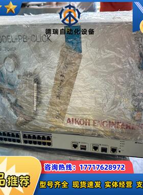 AIKOH ENGINEERING PB-CLICK 爱光测议价