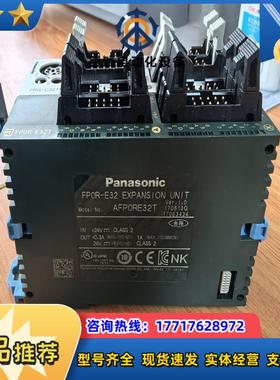 AFPORE32T  FPG-C32TH  PLC  现议价