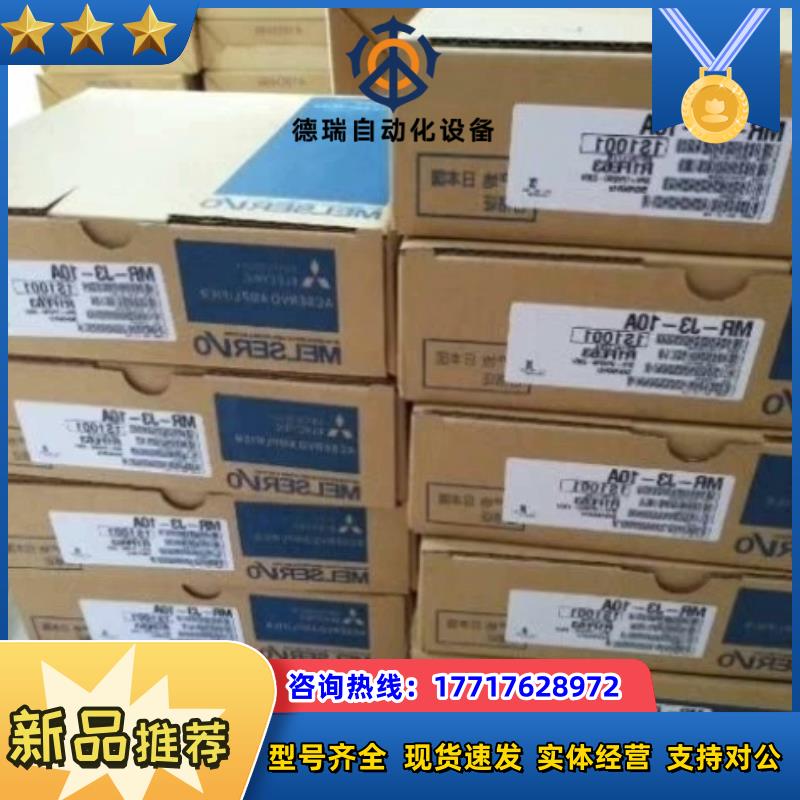 #控制器 MR-J2S-500CP  Mitsubish议价