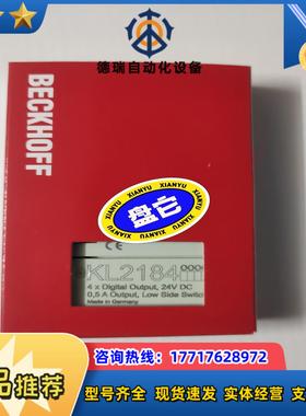 KL2184倍福模块溢价出售议价
