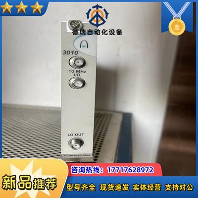 Aeroflex PXI-3010议价