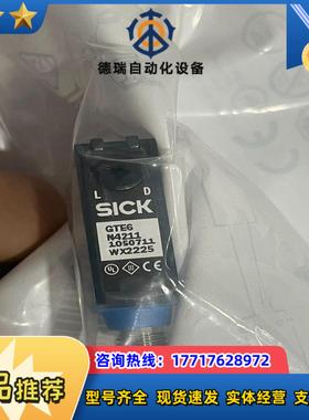 GTB6-N4212 订货号1052443 全新原装正品德议价