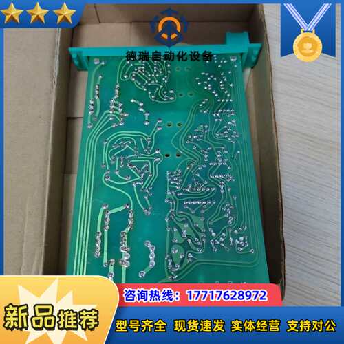 全新原装EGC-020 倍加福 71124（不太好  实议价