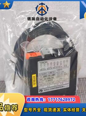 TOFLO USF300C-G10-1-A5000 超声波流议价