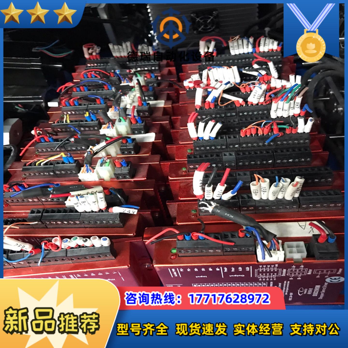 研控57步进电机60闭环步进驱动ESD2505M电机可以议价