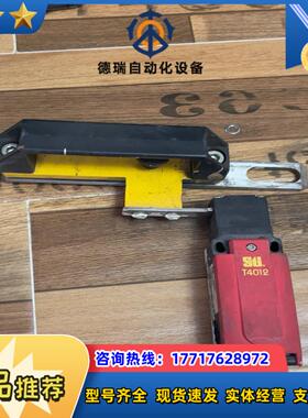 议价原装正品  T4012-022TM 44538-2040议价