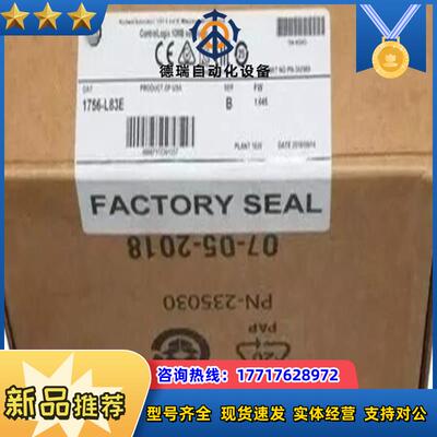 Allen-Bradley 1756-L83E Contro议价