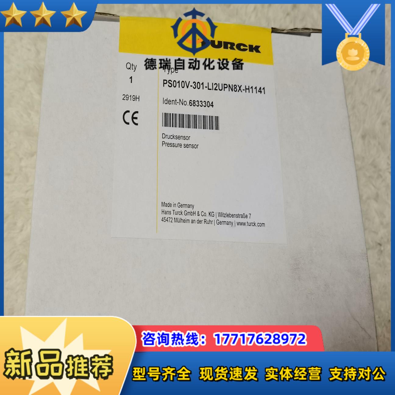 图尔克PS016V-304-LI2UPN8X-H1141议价