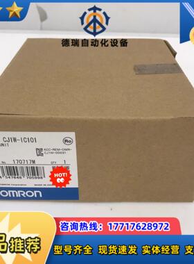 CJ1W-IC101 moron全新原装模块议价