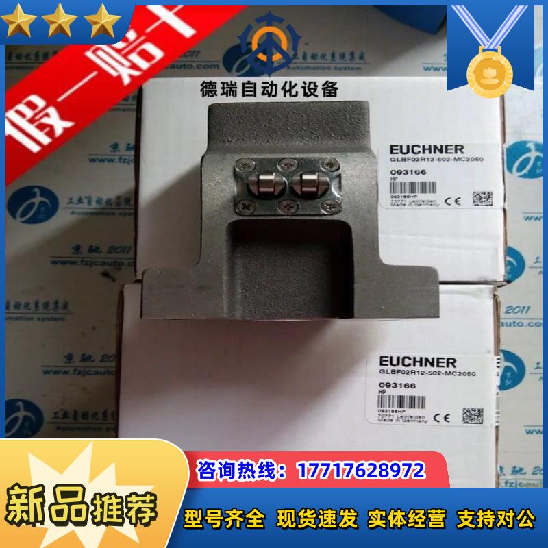 088445 GLBF06R08-552-M 德国安士能 原装现货议价