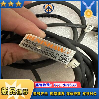 雷尼绍RGH28Y30D20A 光栅尺读数头议价