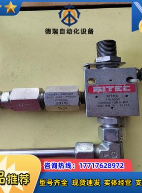 SITEC 高压气动阀7105333  4000bar-D议价