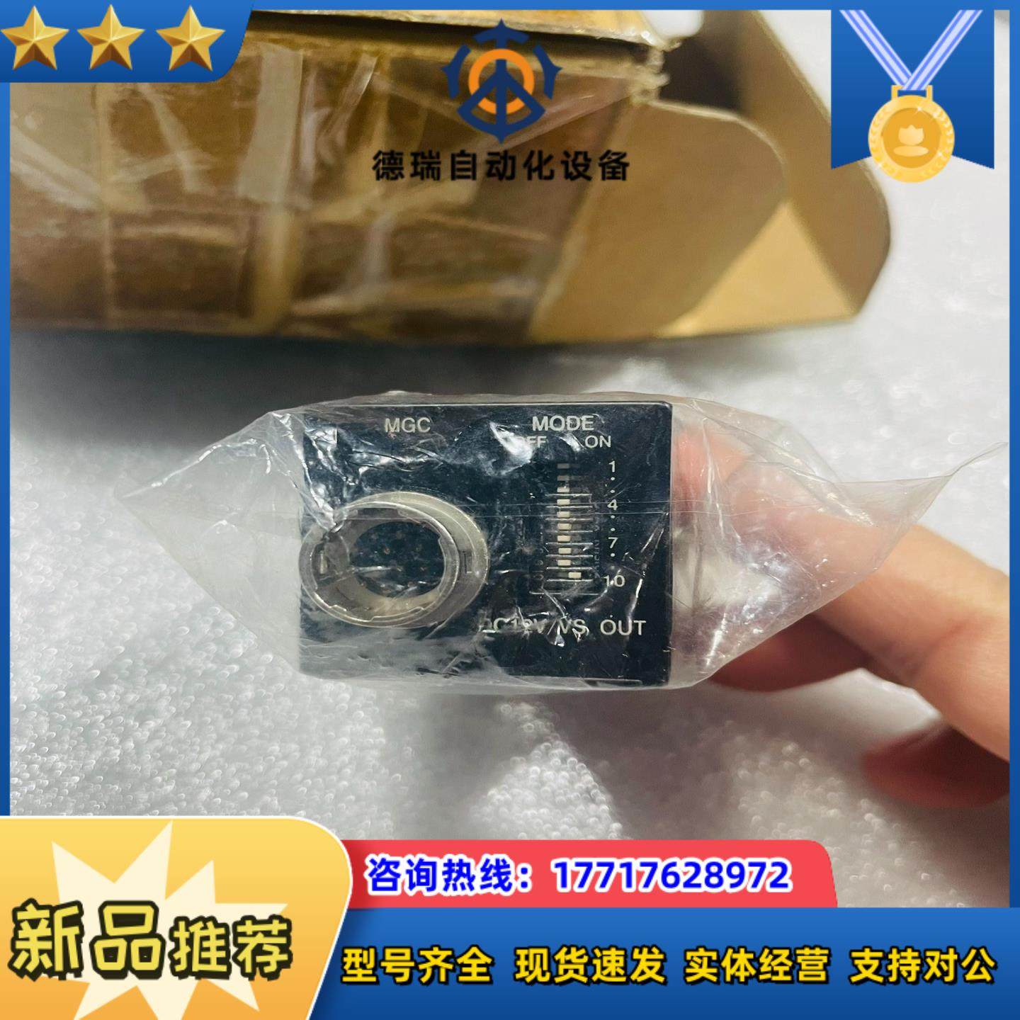 CIS  VCC-G20E30B工业黑白相机原装正品议价
