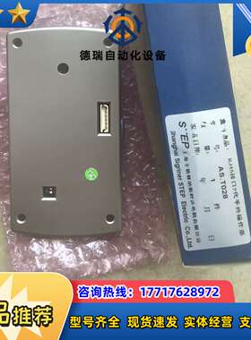 AS380变频器调试器，AS.T028 新时达 RJ45接口议价