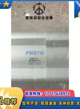 全新原装正品  1376906 DSBC-40-80-PPSA-N3 现货*议价