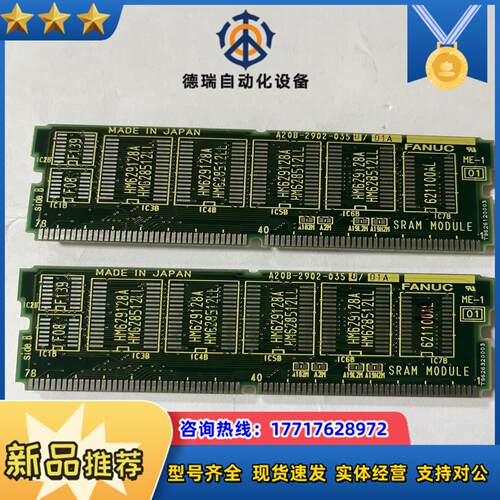 发那科 FANUC A20B-2902-0350议价议价