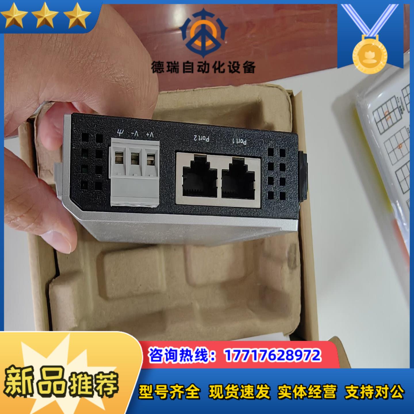 MOXA  IO模块议价