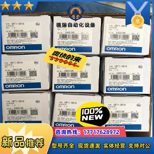 远程终端 CRT1-OD16 DRT2-ID32ML议价