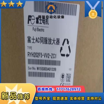 全新正品富士伺机驱动器RYH202F5-VV2-ZC1议价