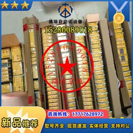德国PILZ皮尔兹777950 777951 777959 787949 787950 787951 议价