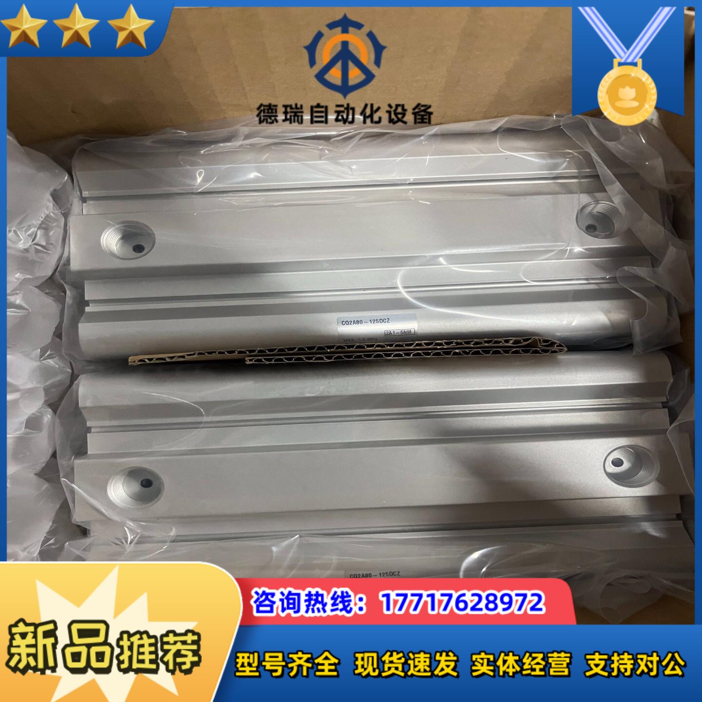 #SMC 气缸CQ2A80-125DCZ现货原装正品议价