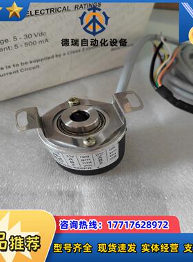 ELTRA意尔创编码器EH80K2048Z5L10X3PR数议价