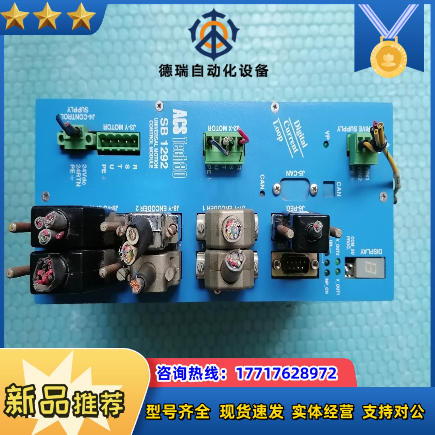 控制器ACS SB1292  闲置靓货用的上的可以议价