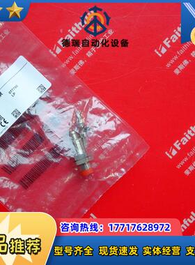 E 077790 安士能全新读写头传感器 CES-A-LMN-SC议价