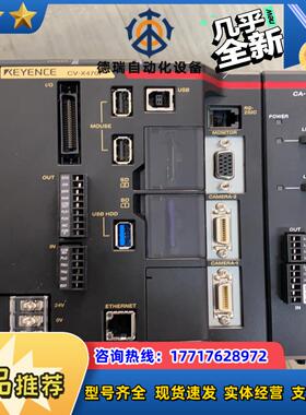 CV-X470F+DC40E议价