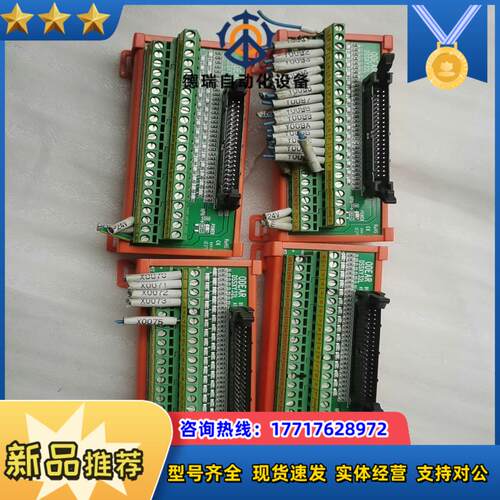 ODEAR端子台 DSSXY32L  四台议价