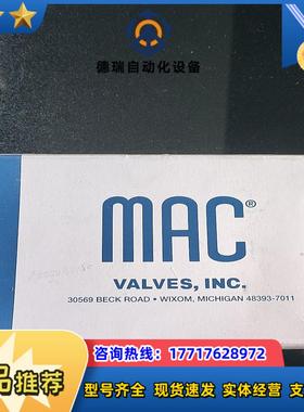 MAC电磁阀92B-BAB-000-DM-DFBP-1D议价