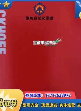 倍福模块 KL2545 原装正品 齐全 链接 现议价