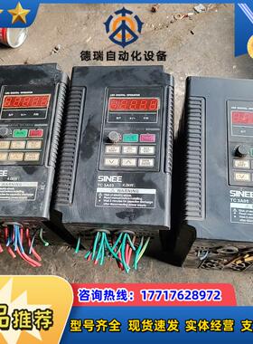 正弦变频器4KW两台3KWTC3A03-4R0议价