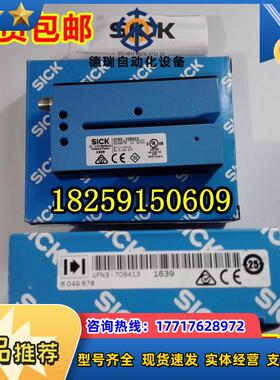 12UF3-70B410,UFN3-70B413 UFS3-37B417  西克SICK超声波传议价