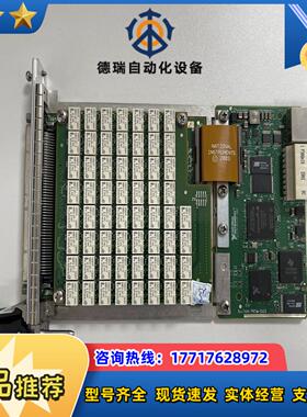 NI PXIe-2575 PXI多路复用器开关议价