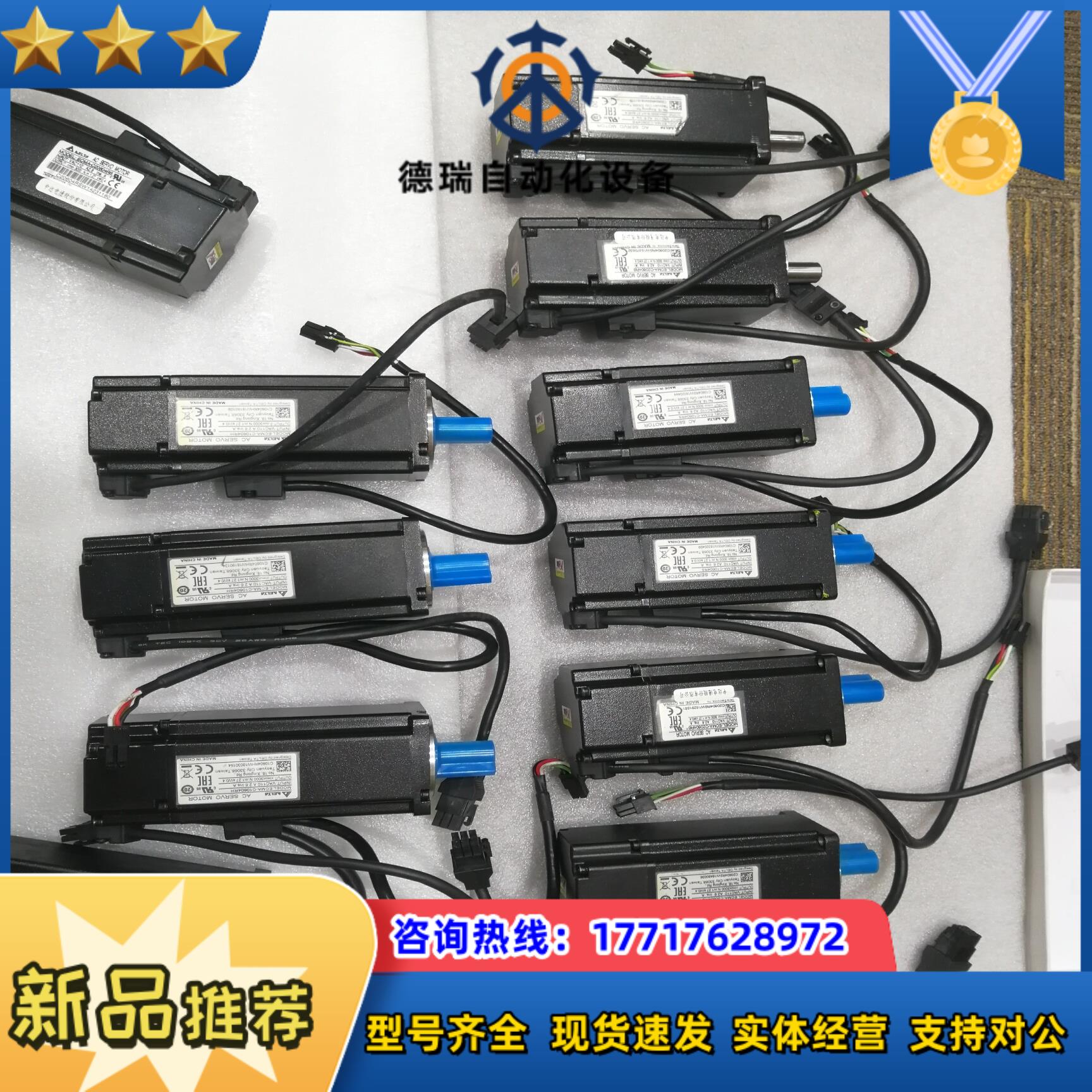 ECMA-CA0604SS台达值ECMA-CA0807R议价