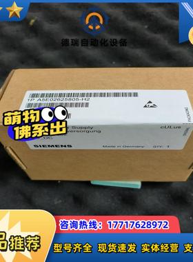 A5E02625805-H2议价