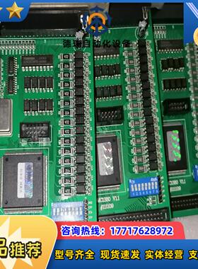 LEADTECH雷赛DMC2210A运动控制卡带TB68C端议价