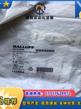 全新巴鲁夫bcs0049 bus m18b4g2-poc80议价