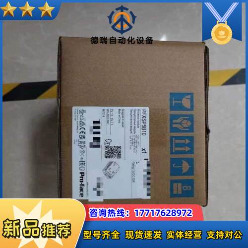 PFXSP5600TPD  PFXSP5500TPD PFX议价