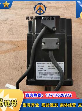 正弦伺服电机SER08-0R7-30-2AAY功能完好07议价