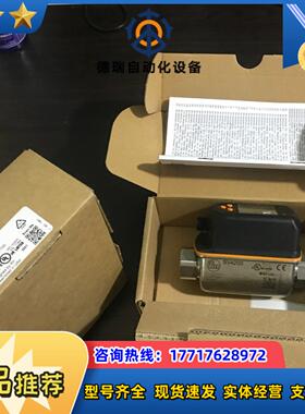 易福门SV7500 SV5204 SV5504 TD2501议价