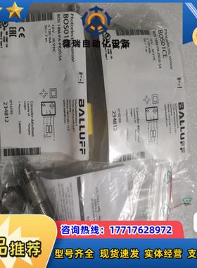 BOS01CE BOS 18M-PA-PR20-S4 BAL议价