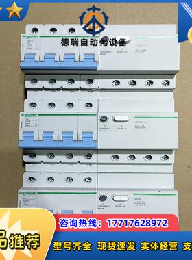 LS8 EZ7系列漏电保护器 4p16安-40安 6议价