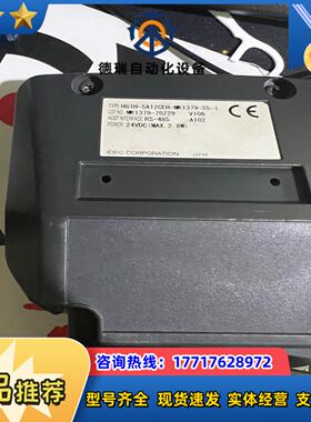 IAI HG1H-SA12CEH-MK1379-S5-1 手议价