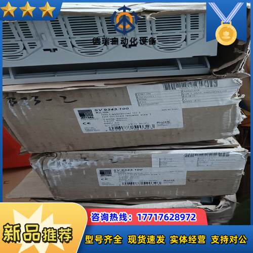 全新RITTAL威图负荷断路器SV9343100 原装正议价