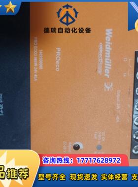 Weidmuller魏德米勒PRO ECO3 960W 2议价