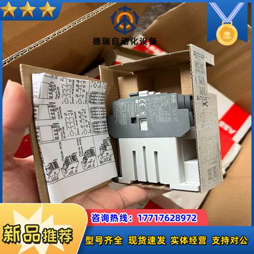 tal9-30-01*17-32v dc接触器议价