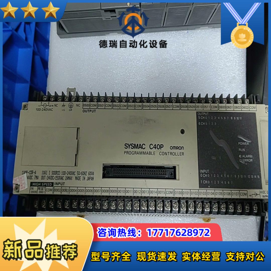 龙C40p成色可以议价