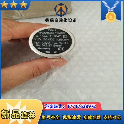 原装德国易福门IFM 传感器II5842  IIA301议价